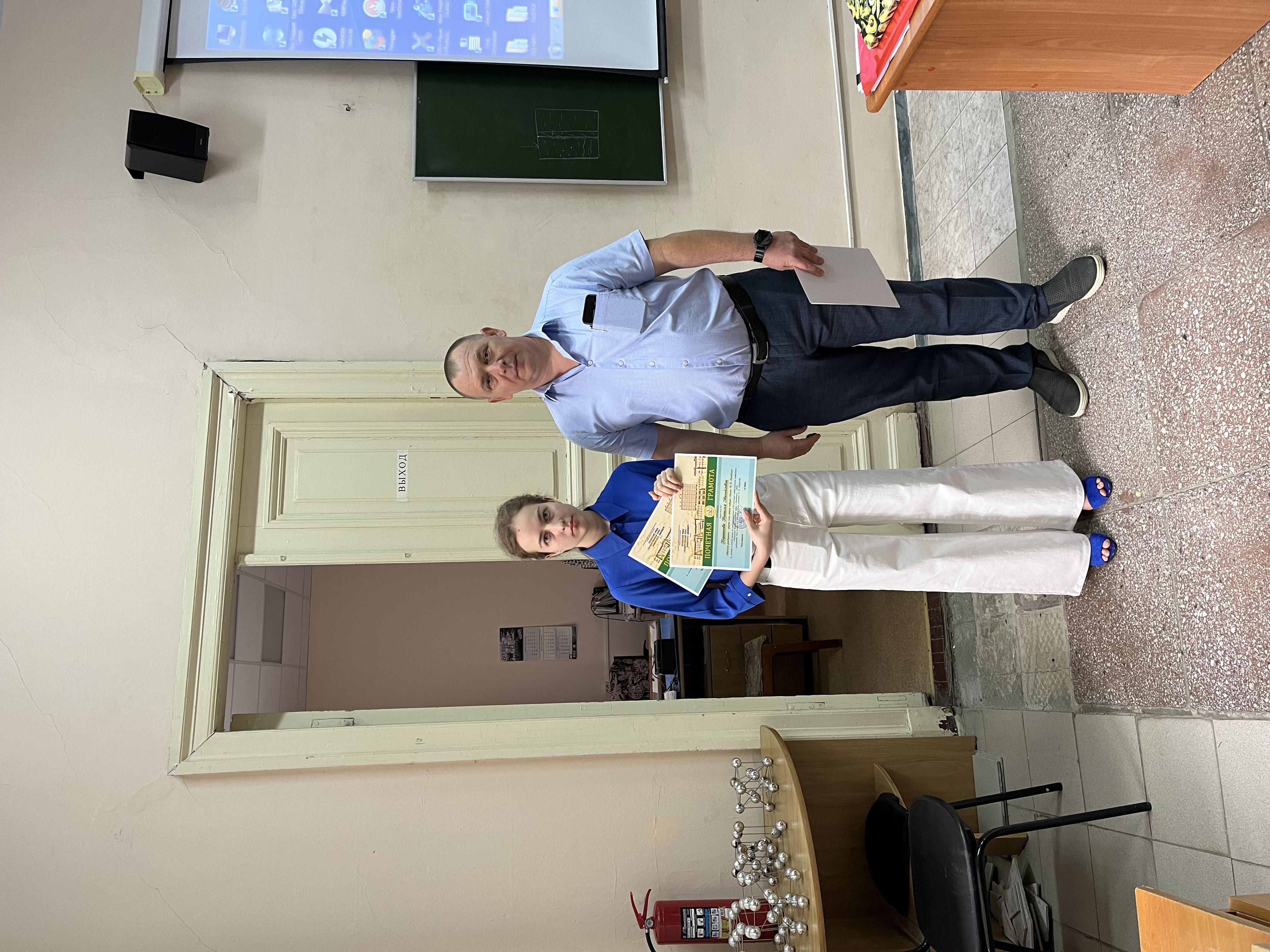 Награждение студентов Почётной грамотой ректора